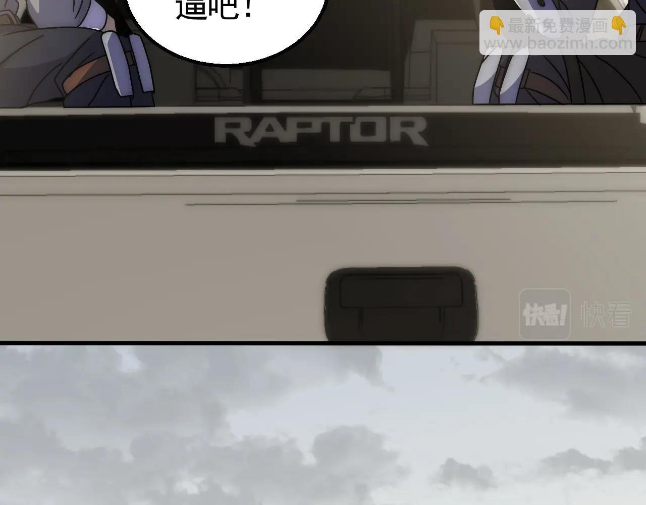 第32话 谁才是高手？