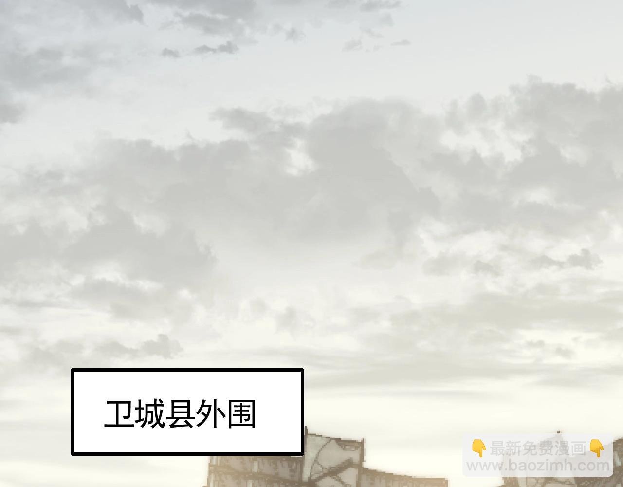 第32话 谁才是高手？