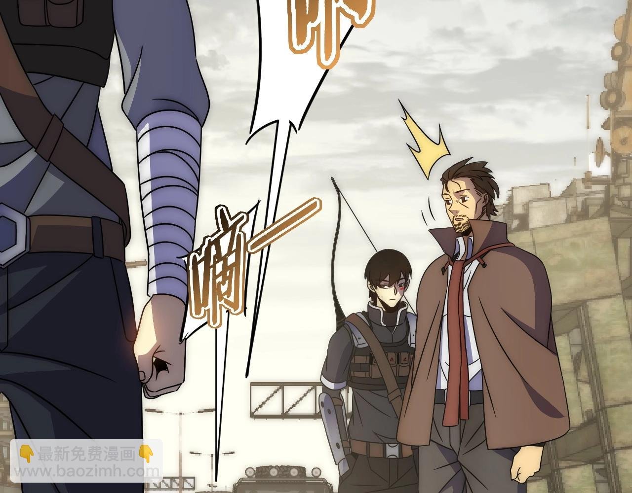 第32话 谁才是高手？