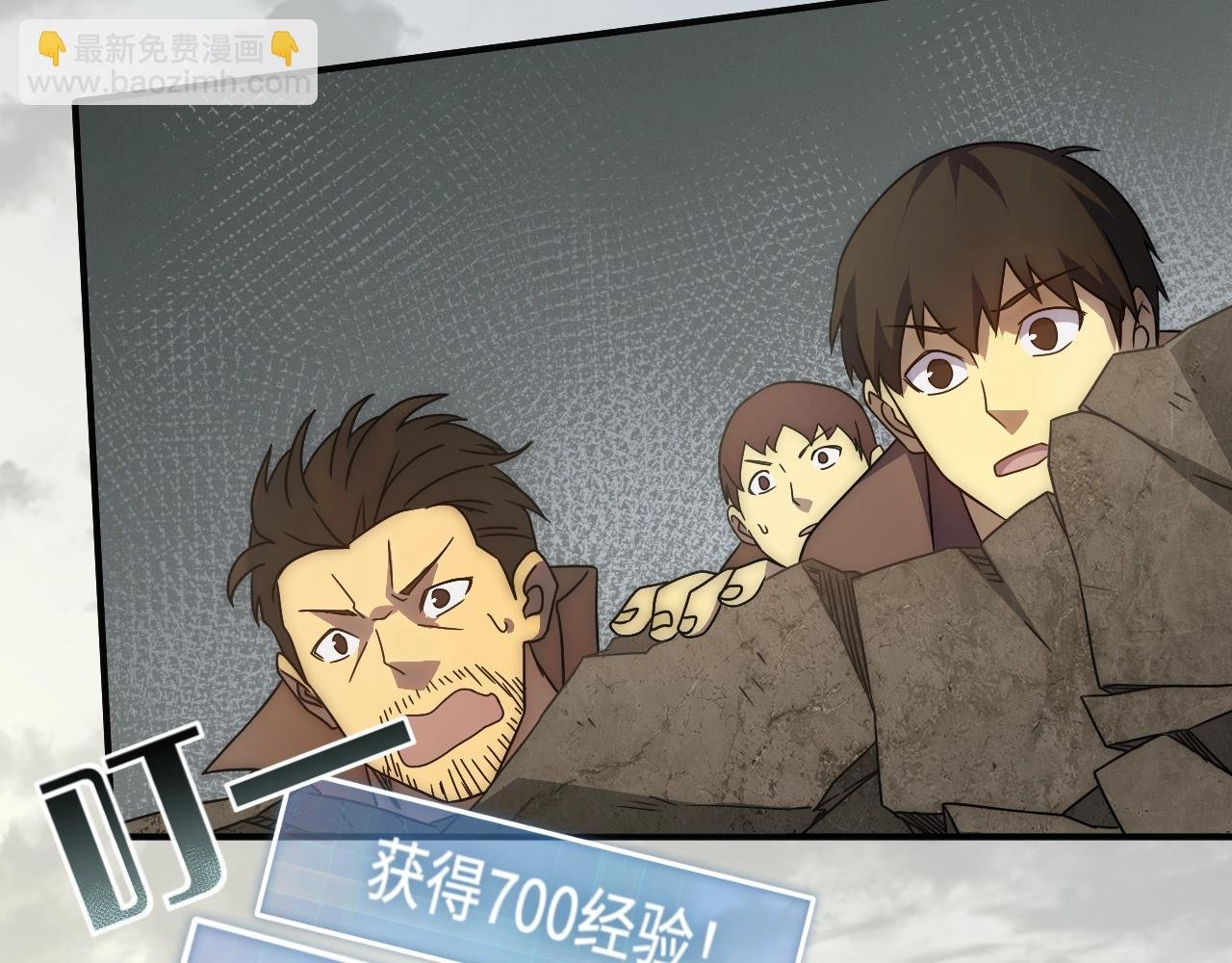 第33话 真正的高手！