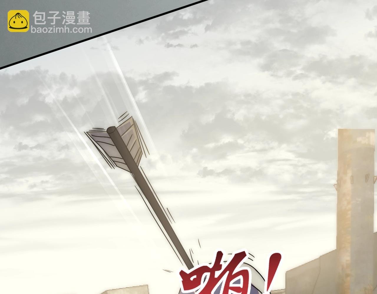 第33话 真正的高手！