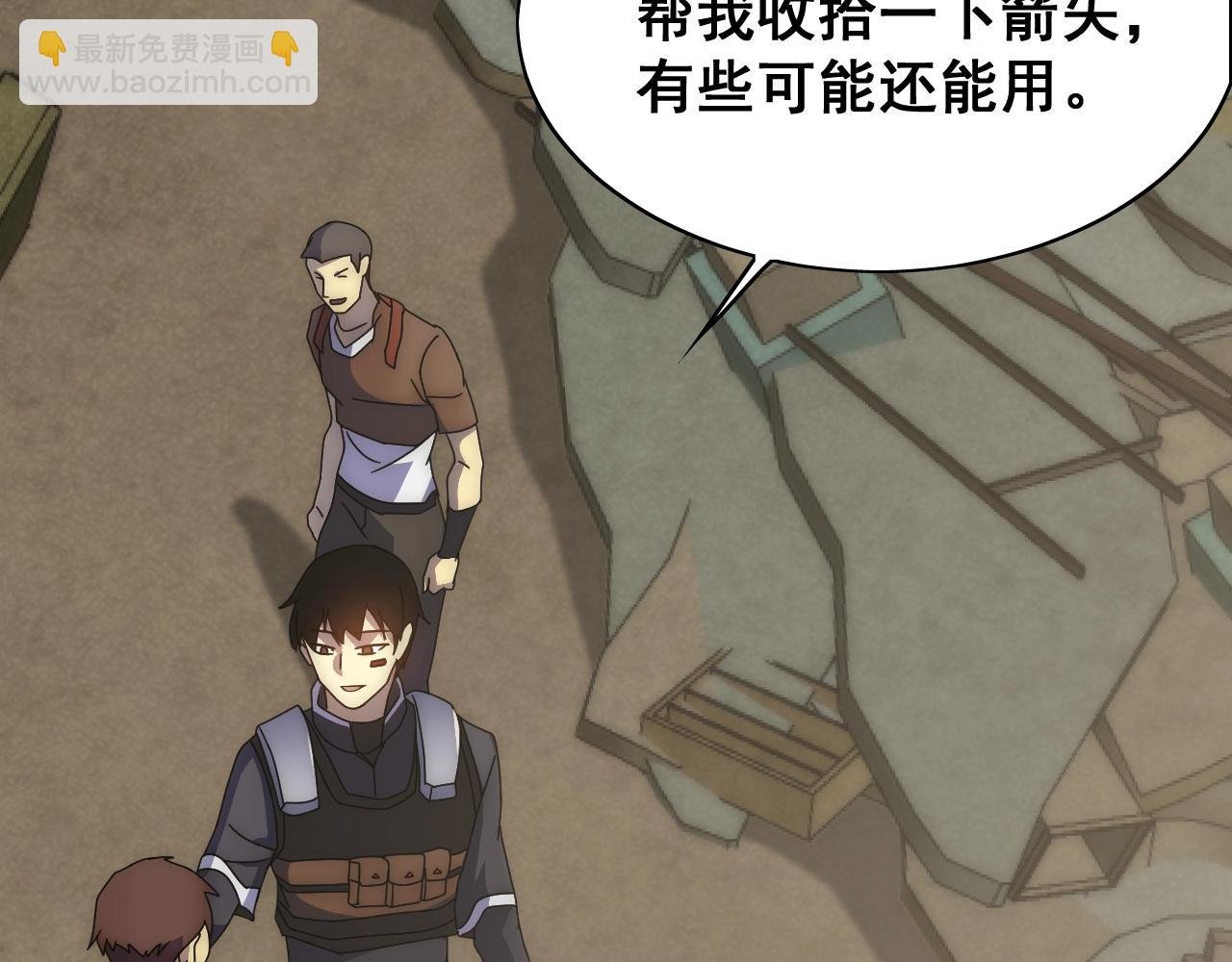 第33话 真正的高手！