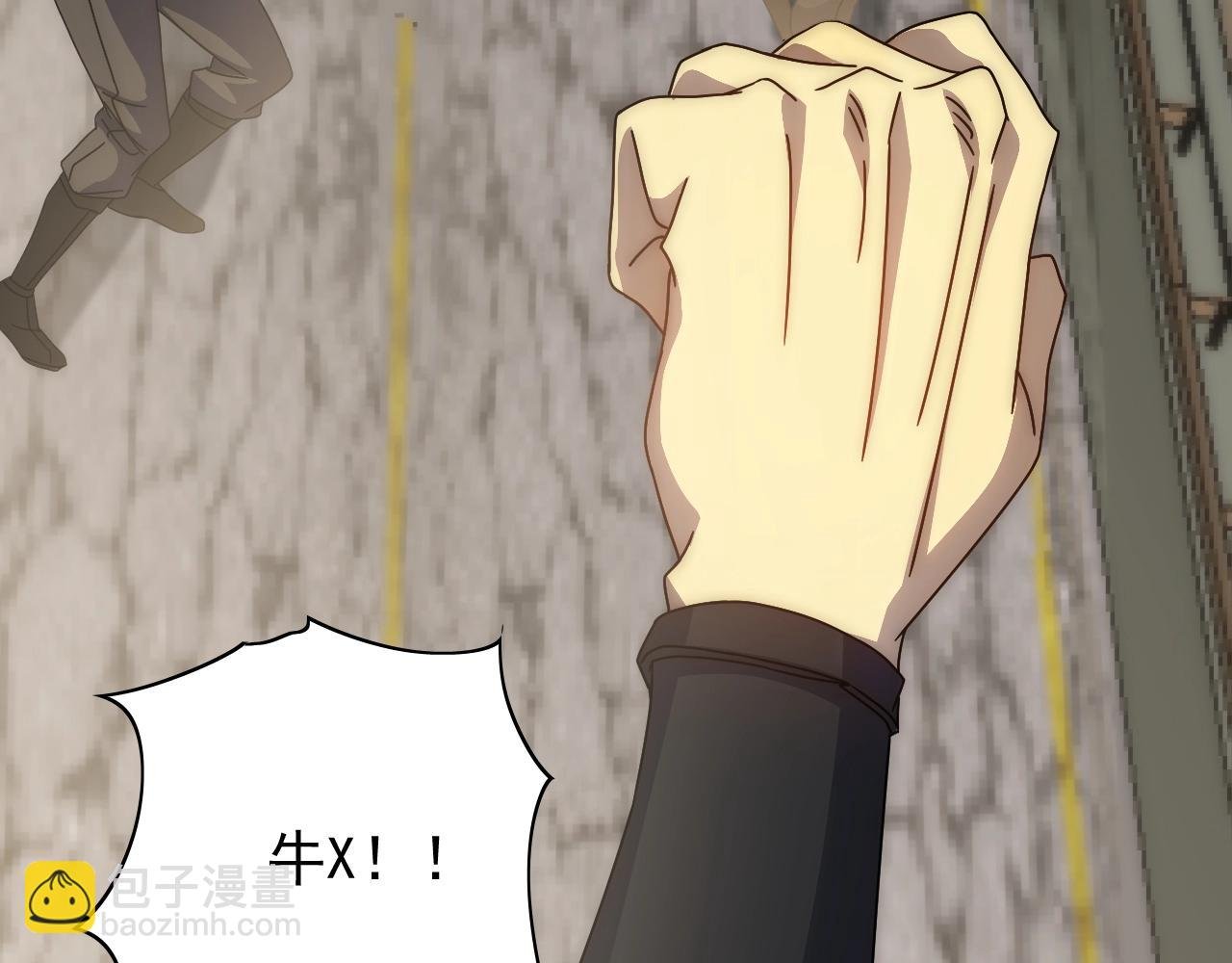 第33话 真正的高手！