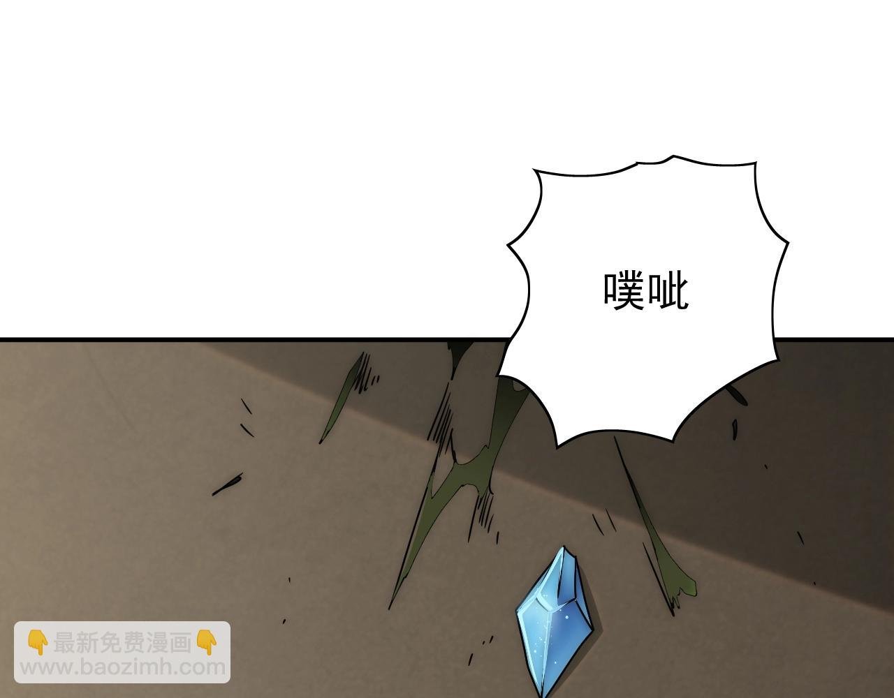 第33话 真正的高手！