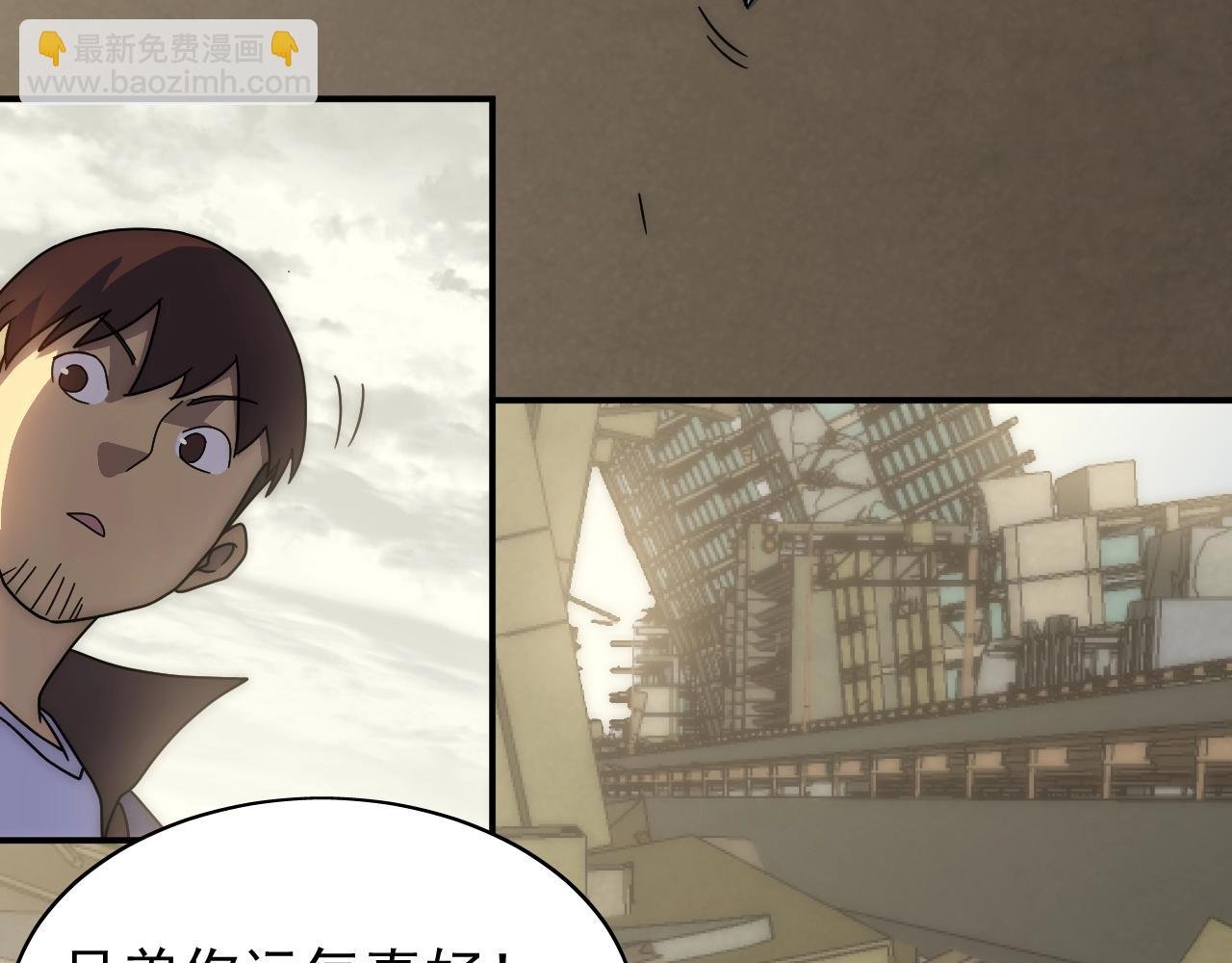 第33话 真正的高手！