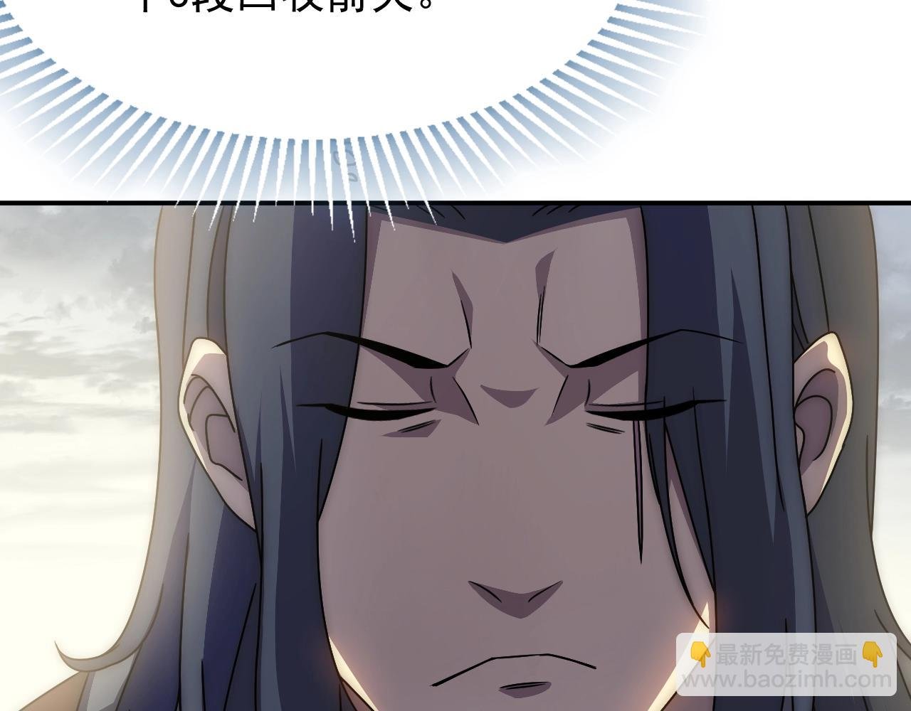 第33话 真正的高手！
