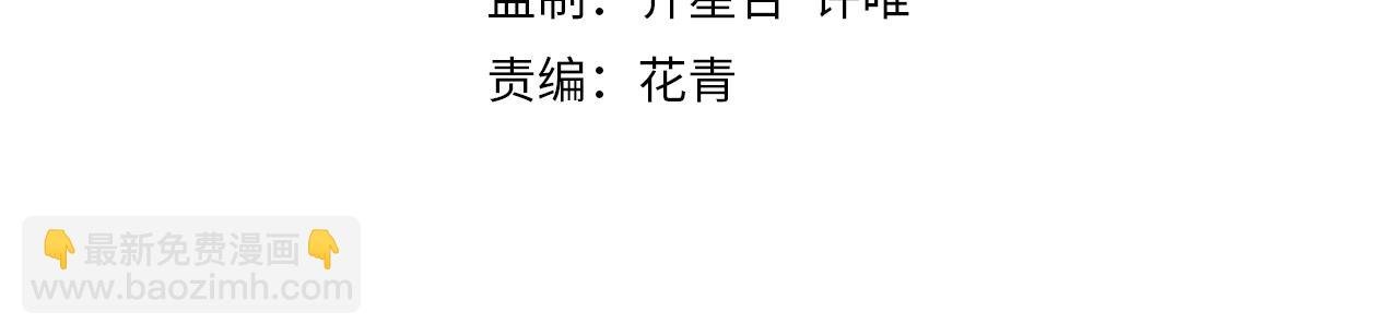 第34话 巨型毒尸