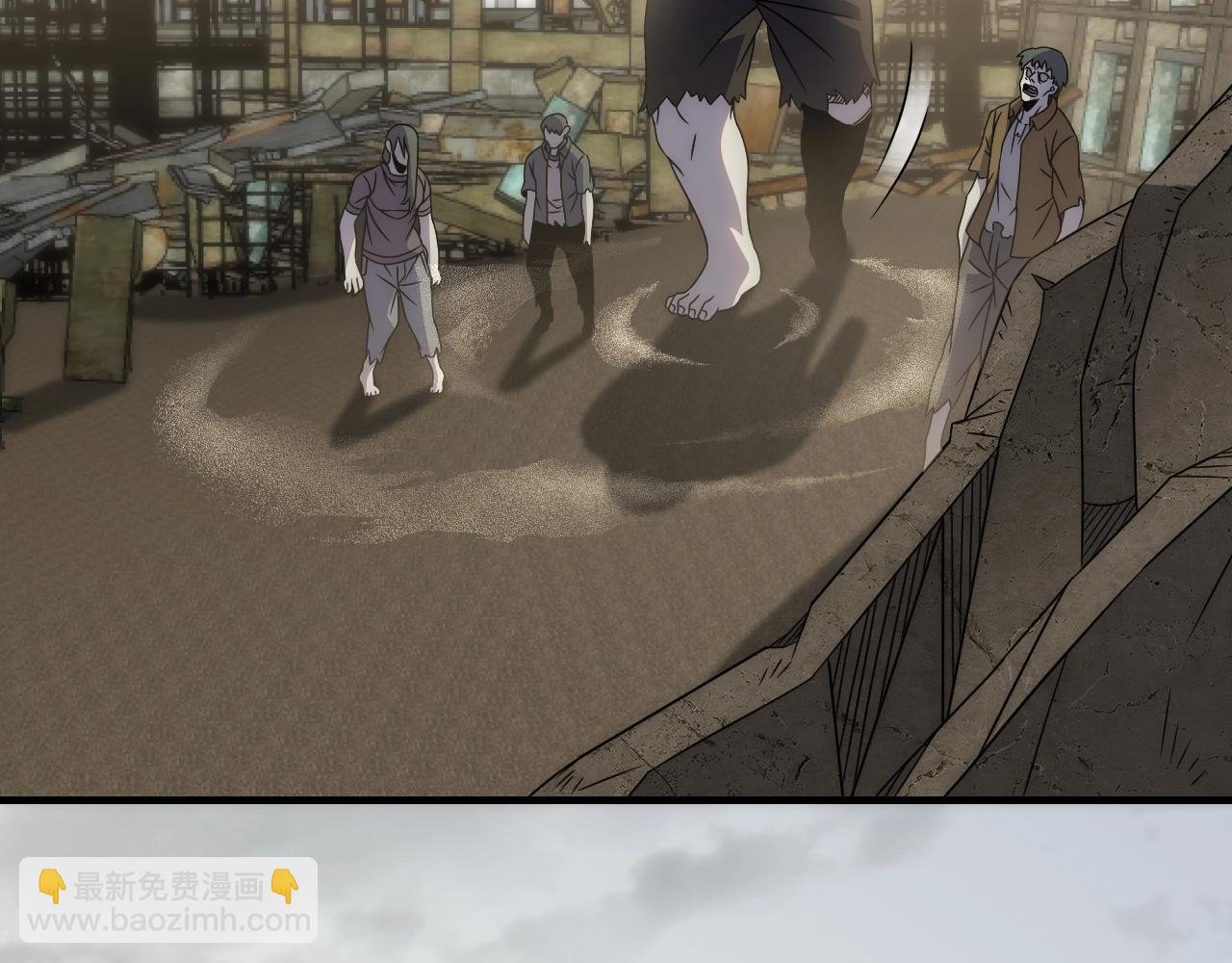 第34话 巨型毒尸