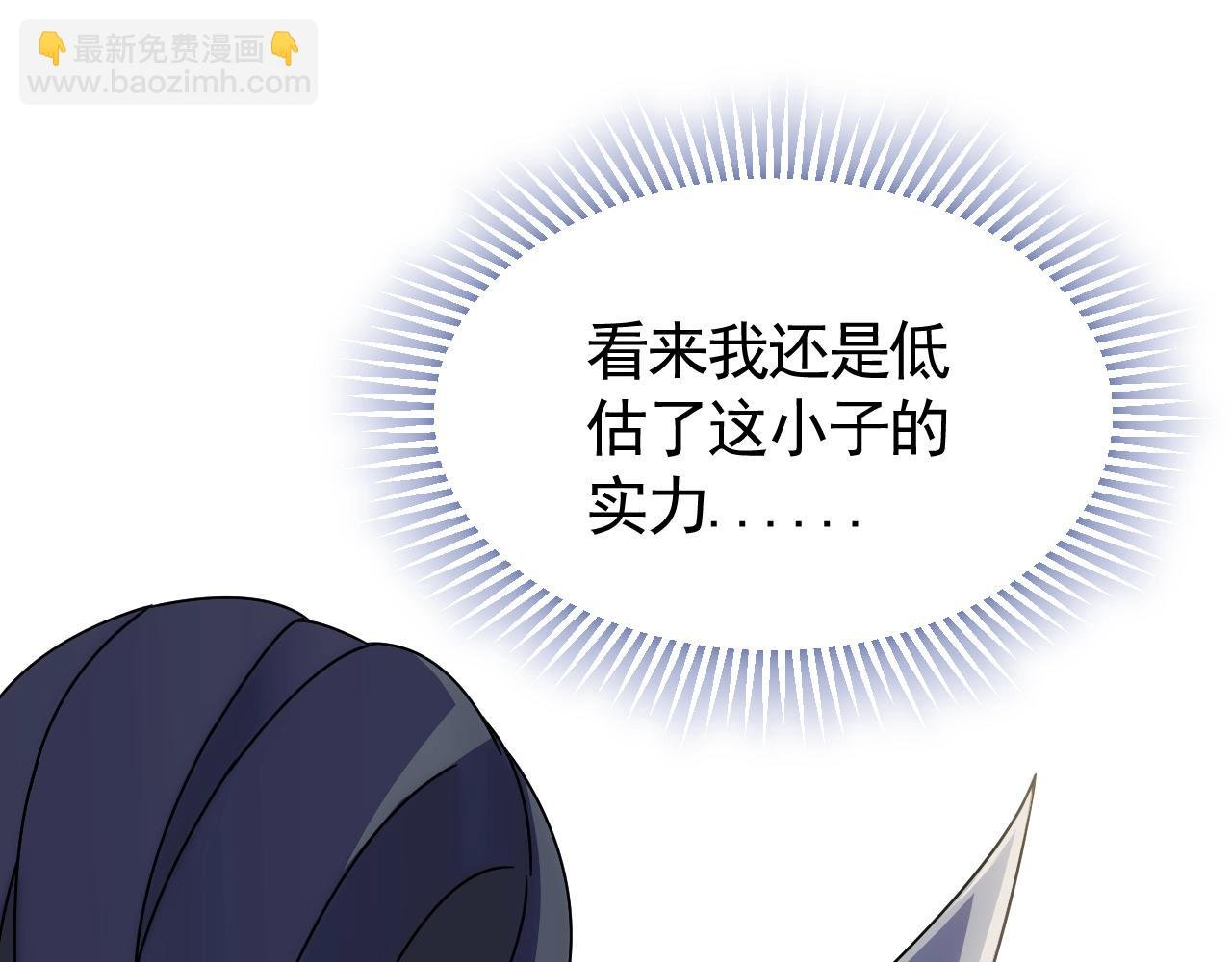 第34话 巨型毒尸