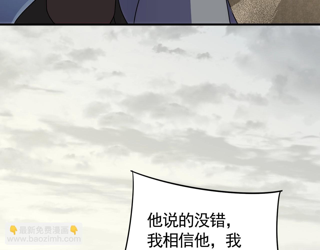第34话 巨型毒尸