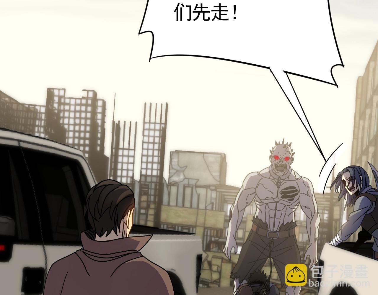 第34话 巨型毒尸