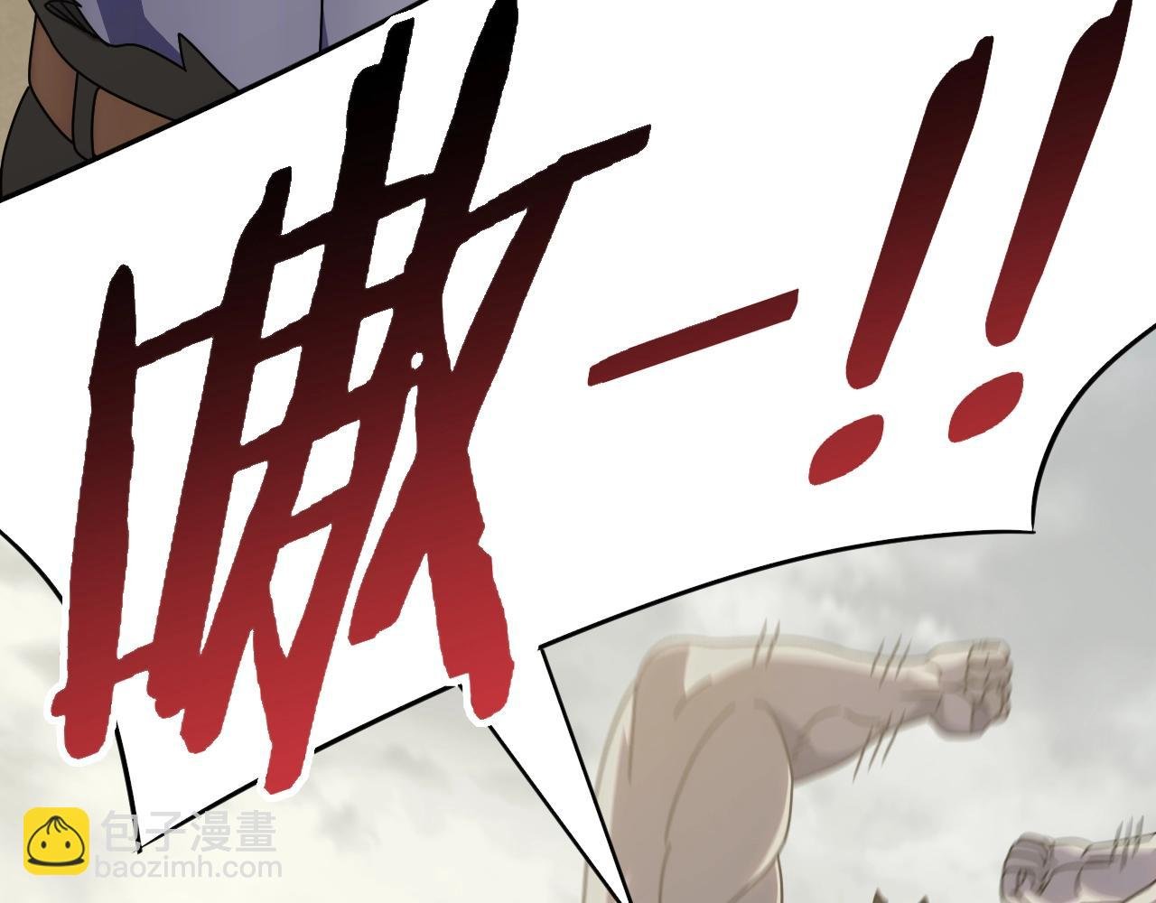 第34话 巨型毒尸
