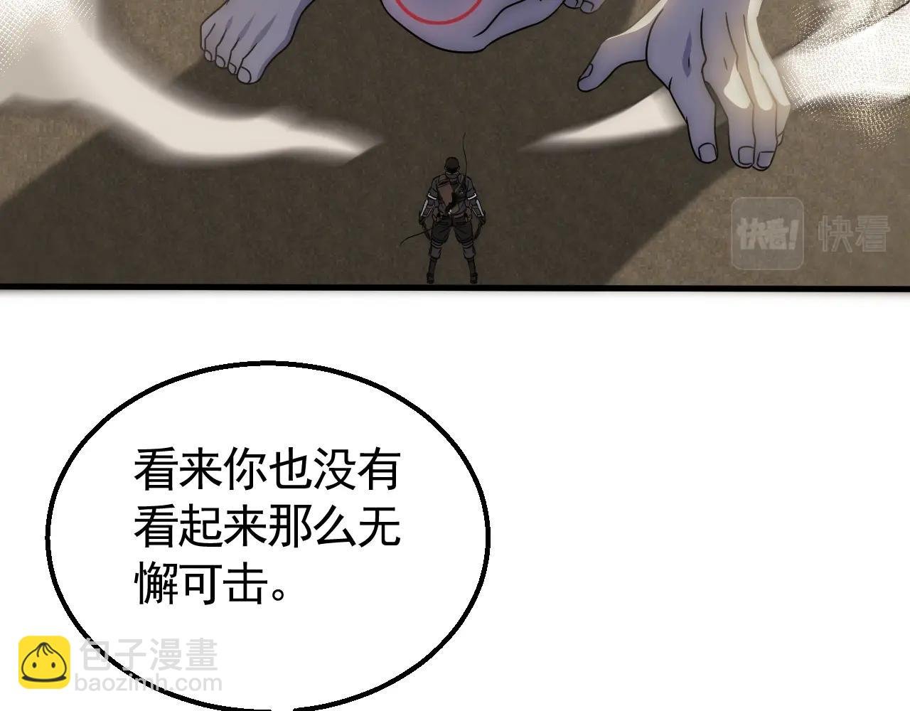 第34话 巨型毒尸