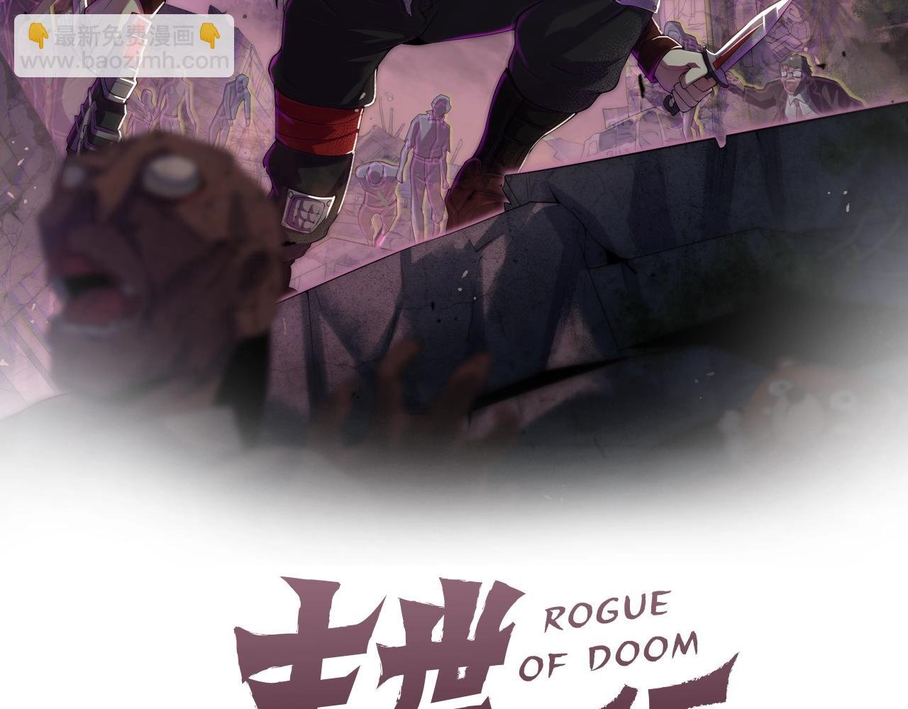 第35话 怒火
