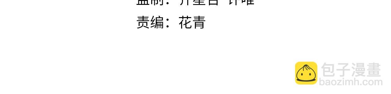 第35话 怒火