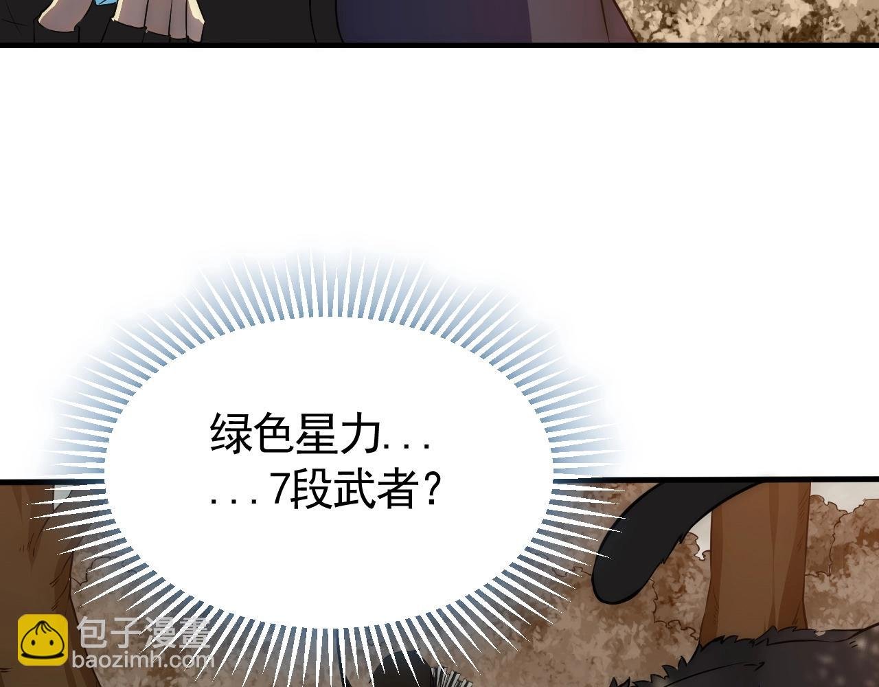 第35话 怒火