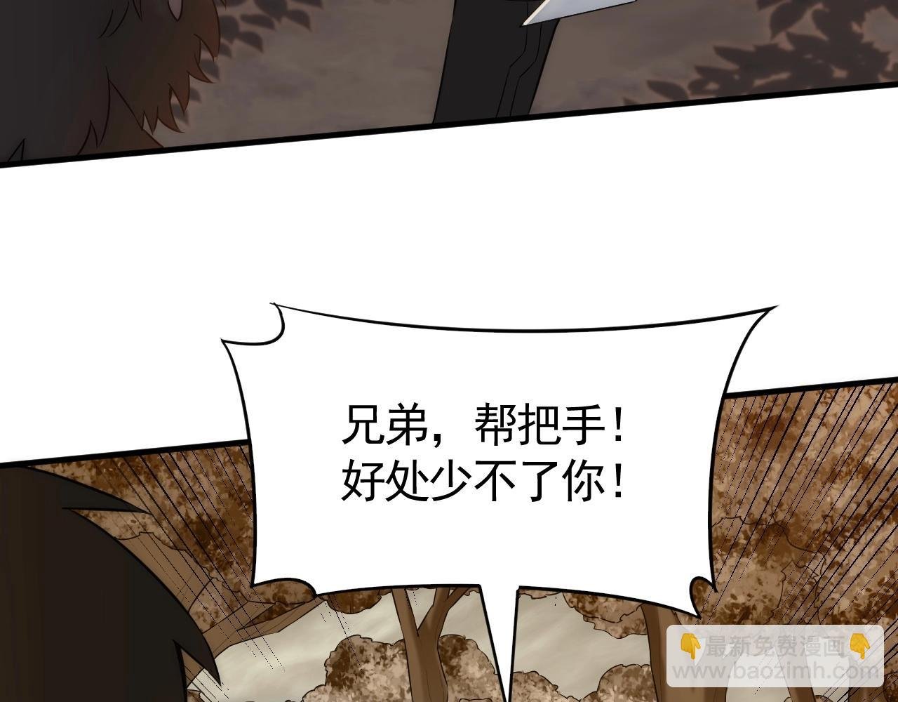 第35话 怒火