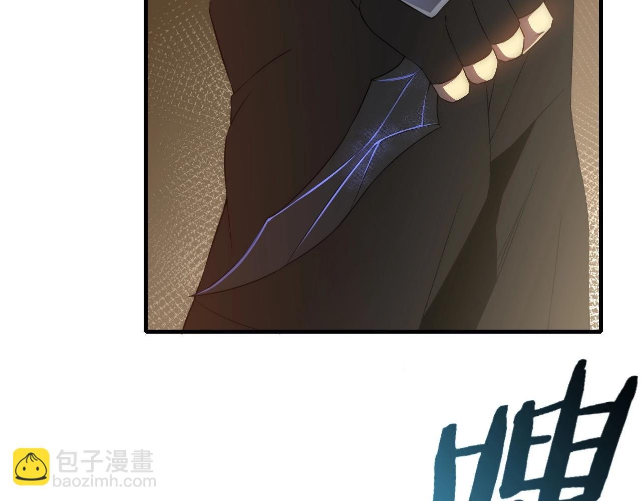 第35话 怒火