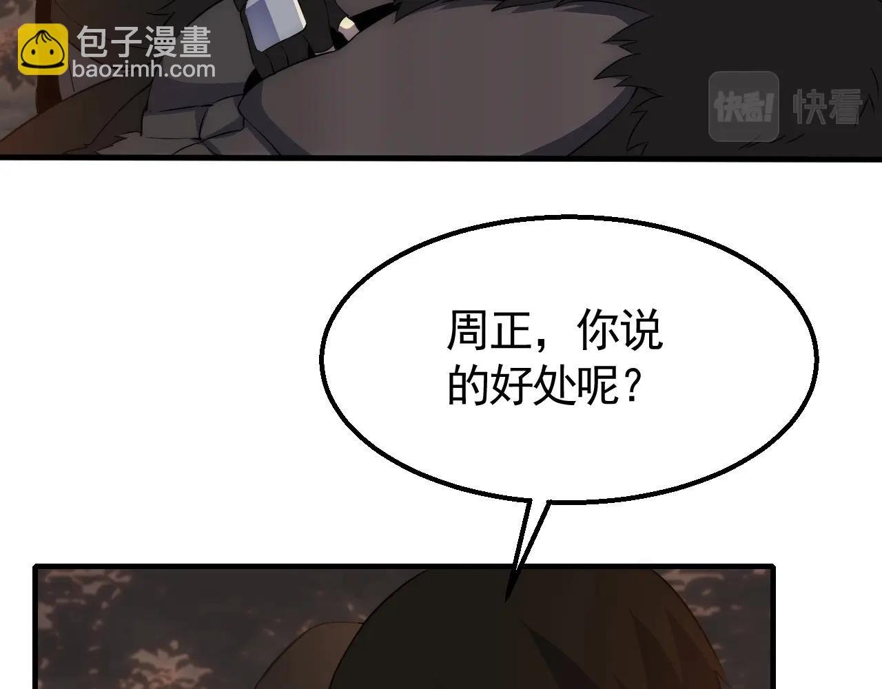 第35话 怒火