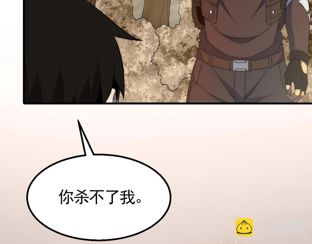 第35话 怒火