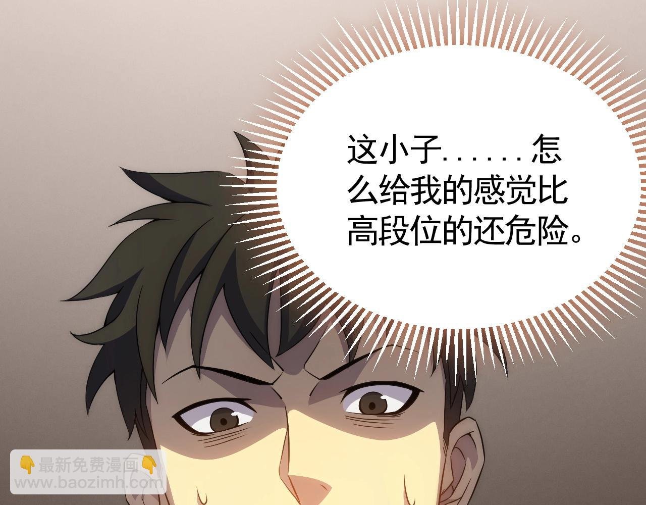 第35话 怒火