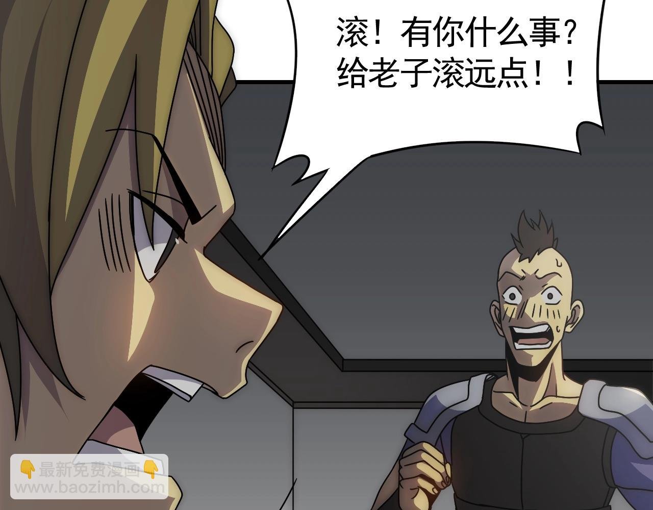 第36话 一报还一报