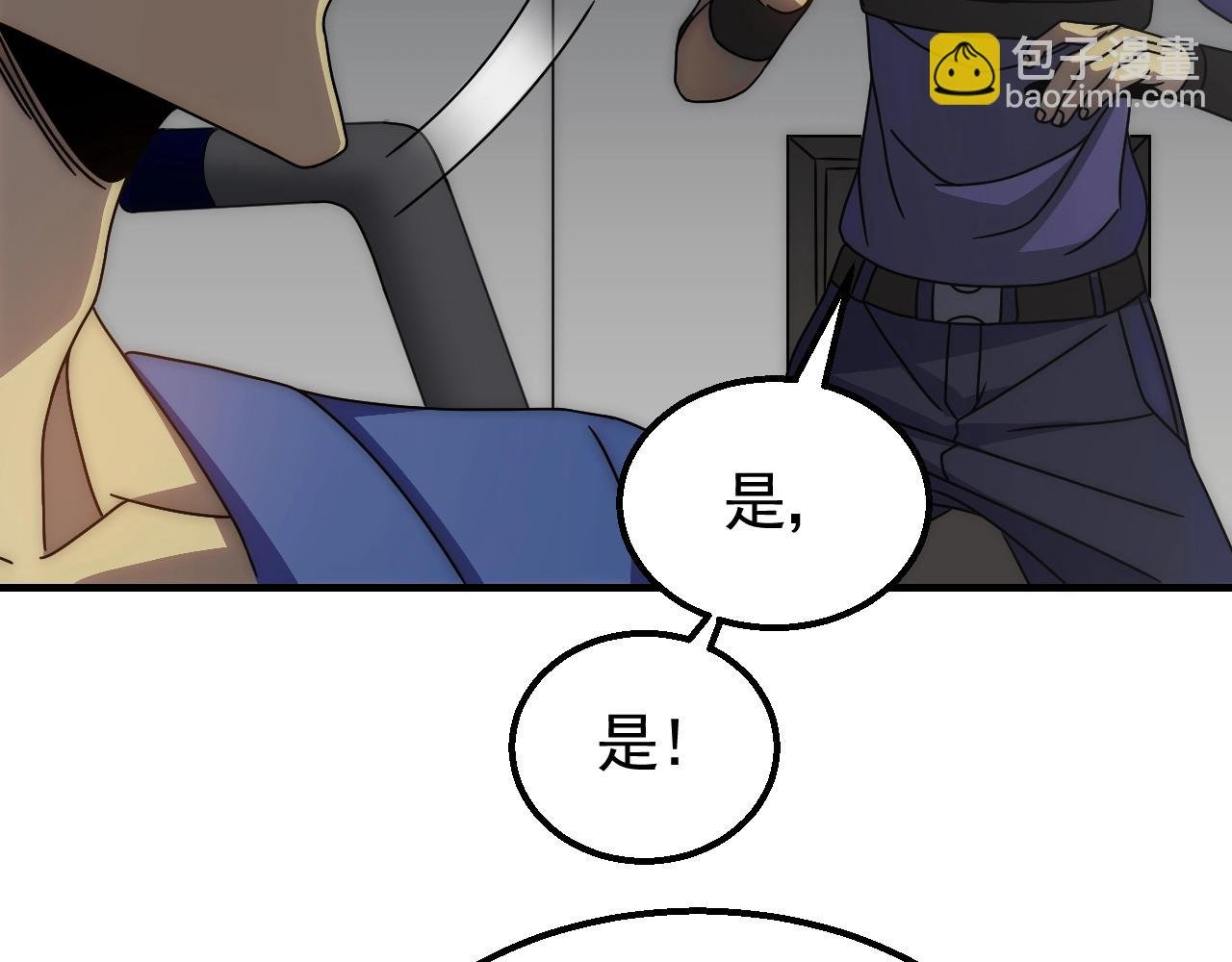 第36话 一报还一报