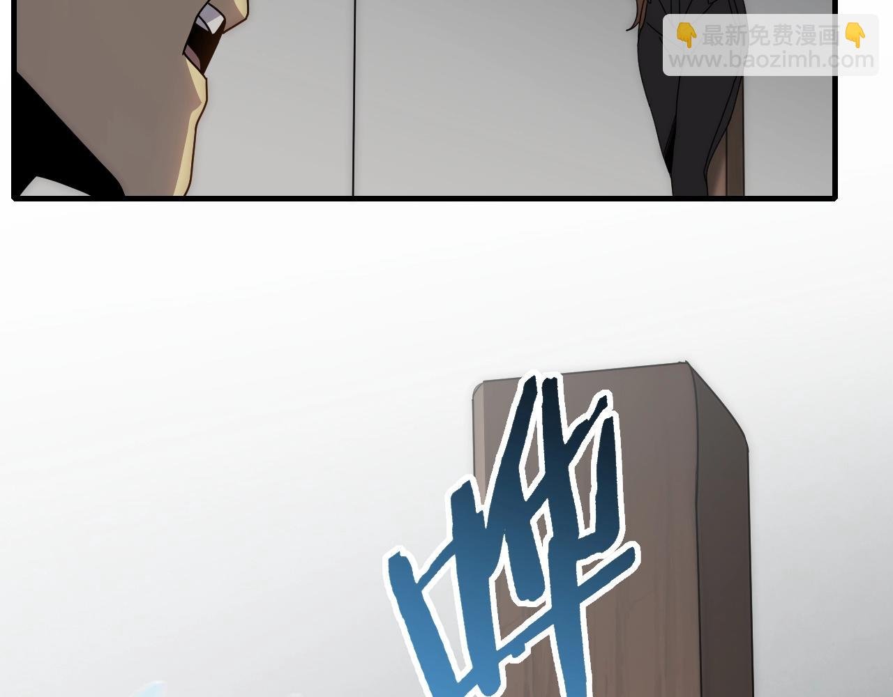 第36话 一报还一报
