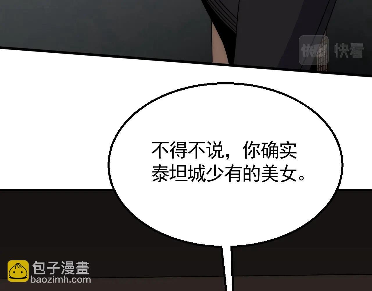 第36话 一报还一报