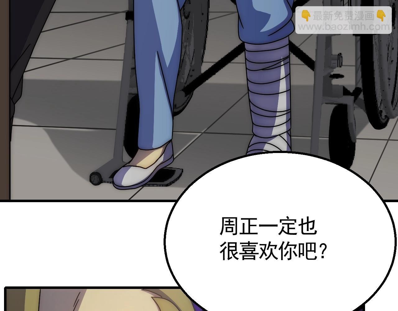 第36话 一报还一报