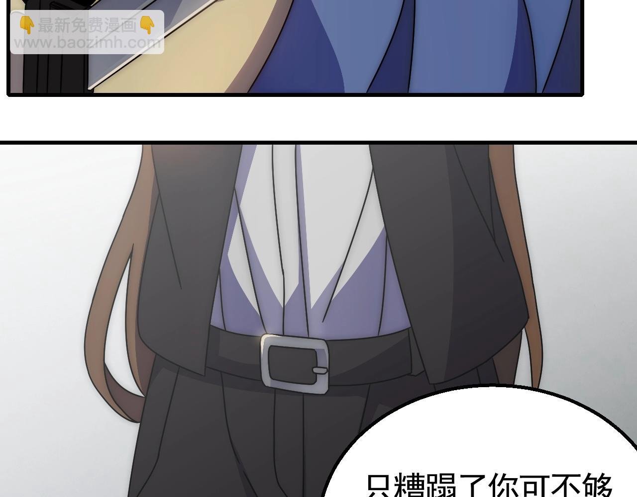 第36话 一报还一报