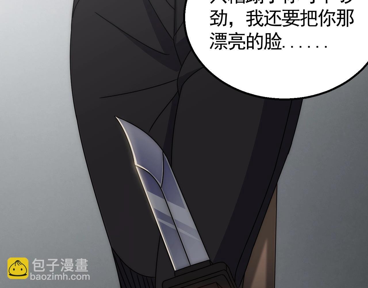 第36话 一报还一报