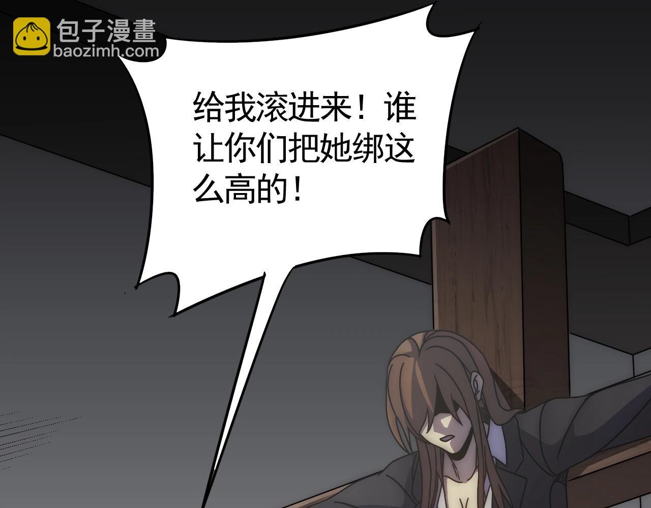 第36话 一报还一报