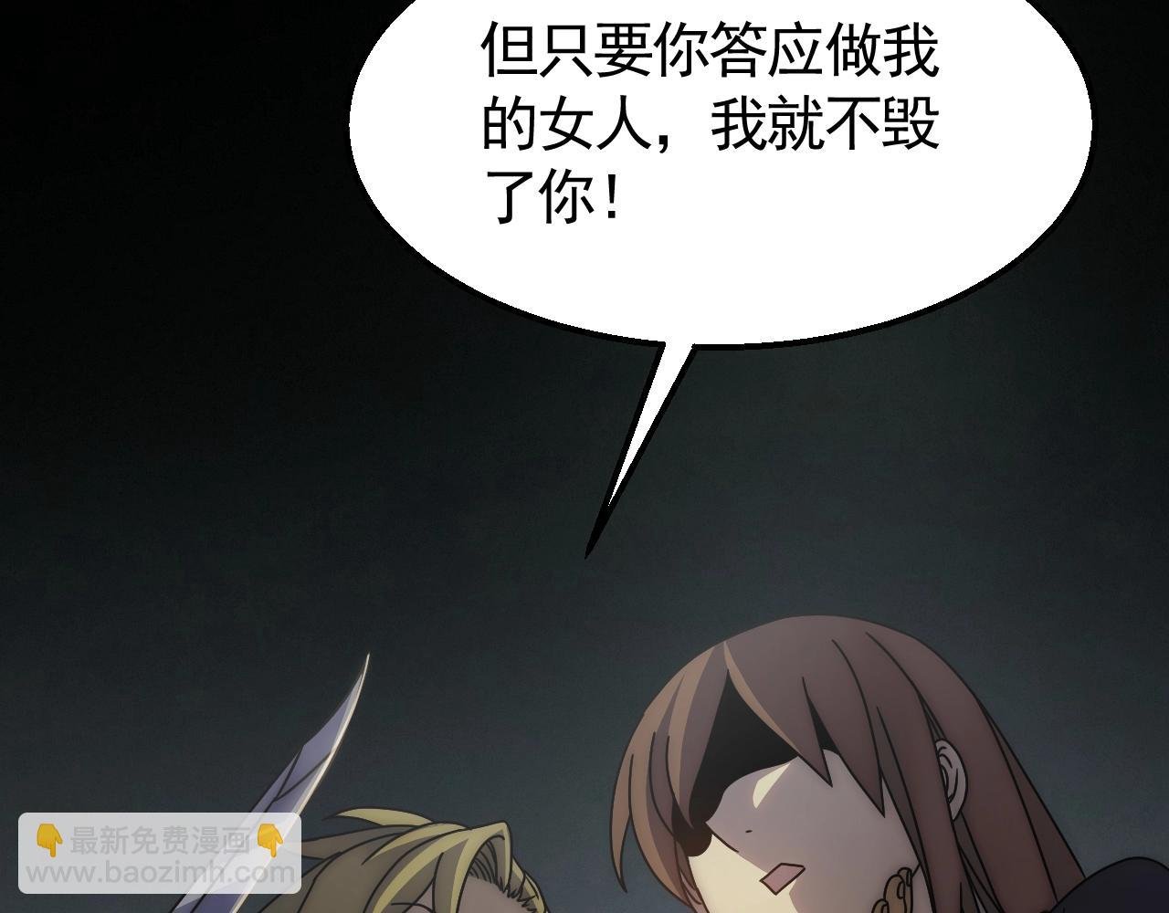 第36话 一报还一报