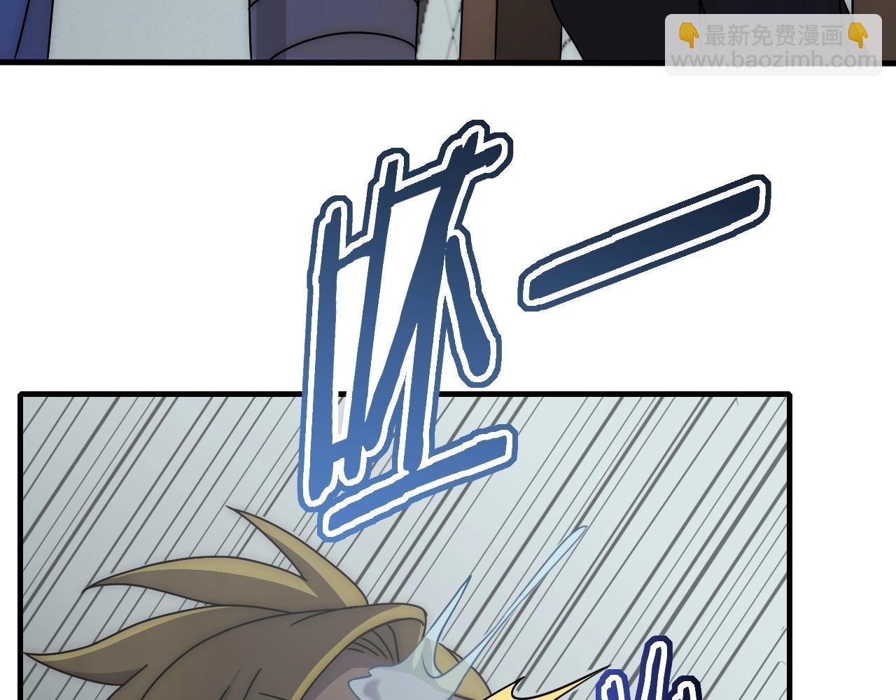 第36话 一报还一报