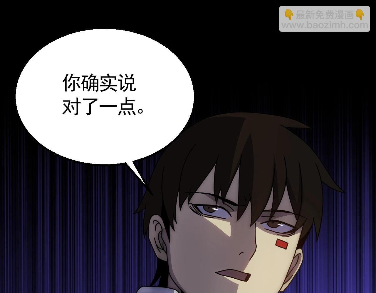 第36话 一报还一报
