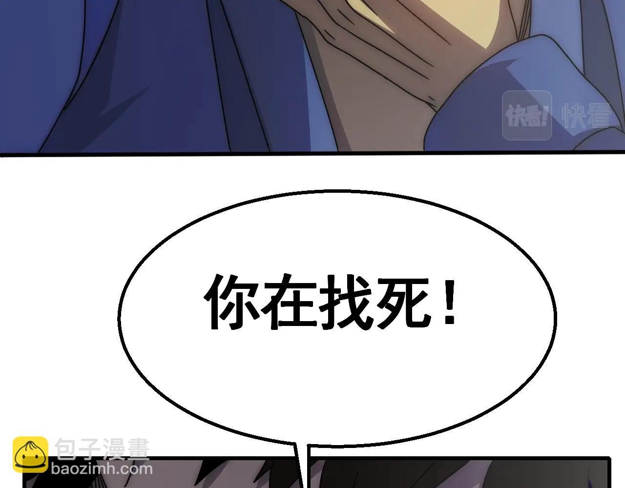 第36话 一报还一报