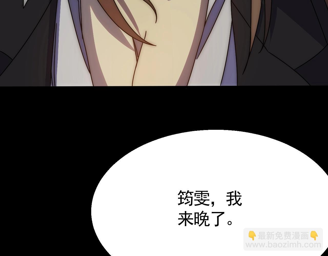第36话 一报还一报