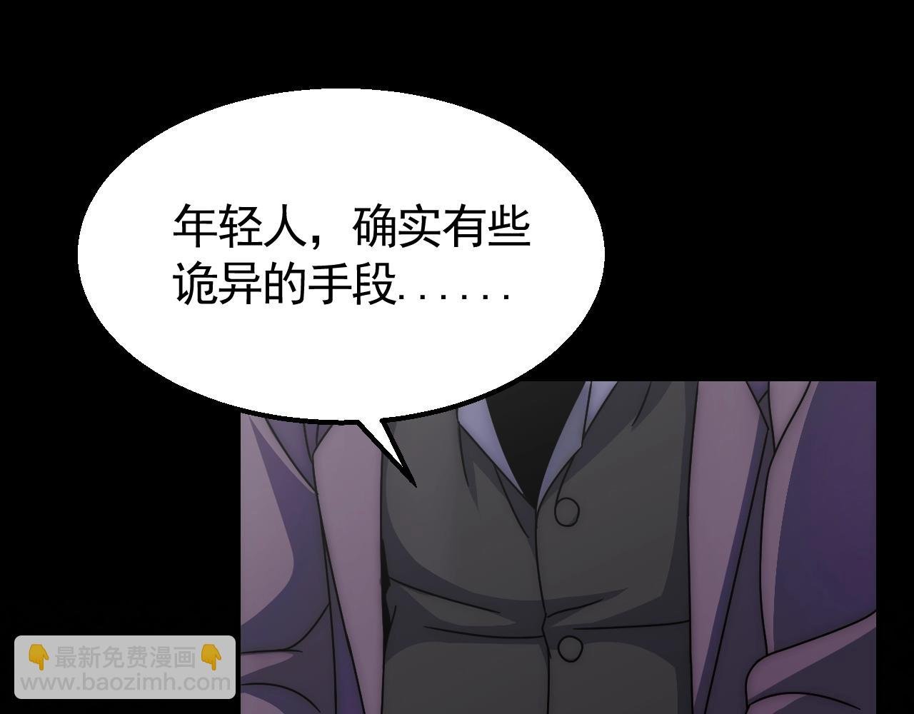 第37话 守护