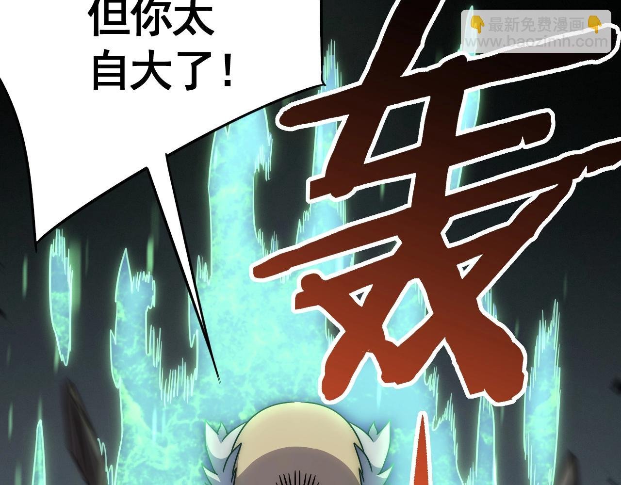 第37话 守护