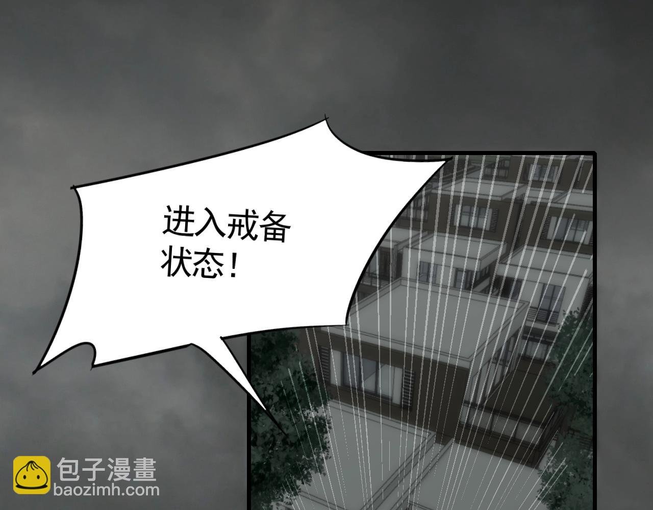 第37话 守护