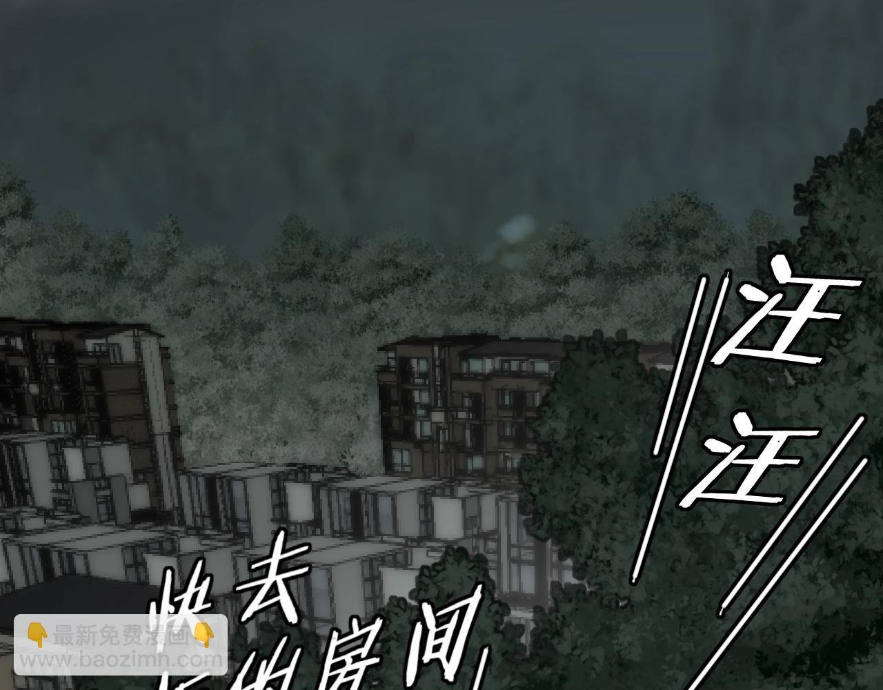第37话 守护