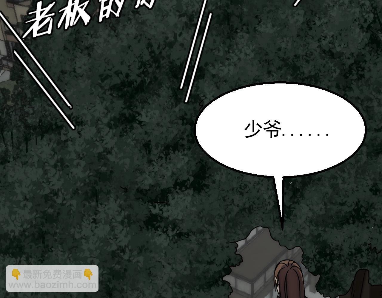 第37话 守护