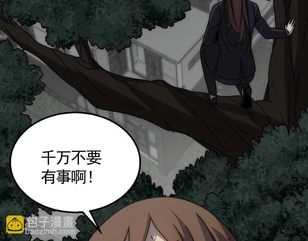 第37话 守护