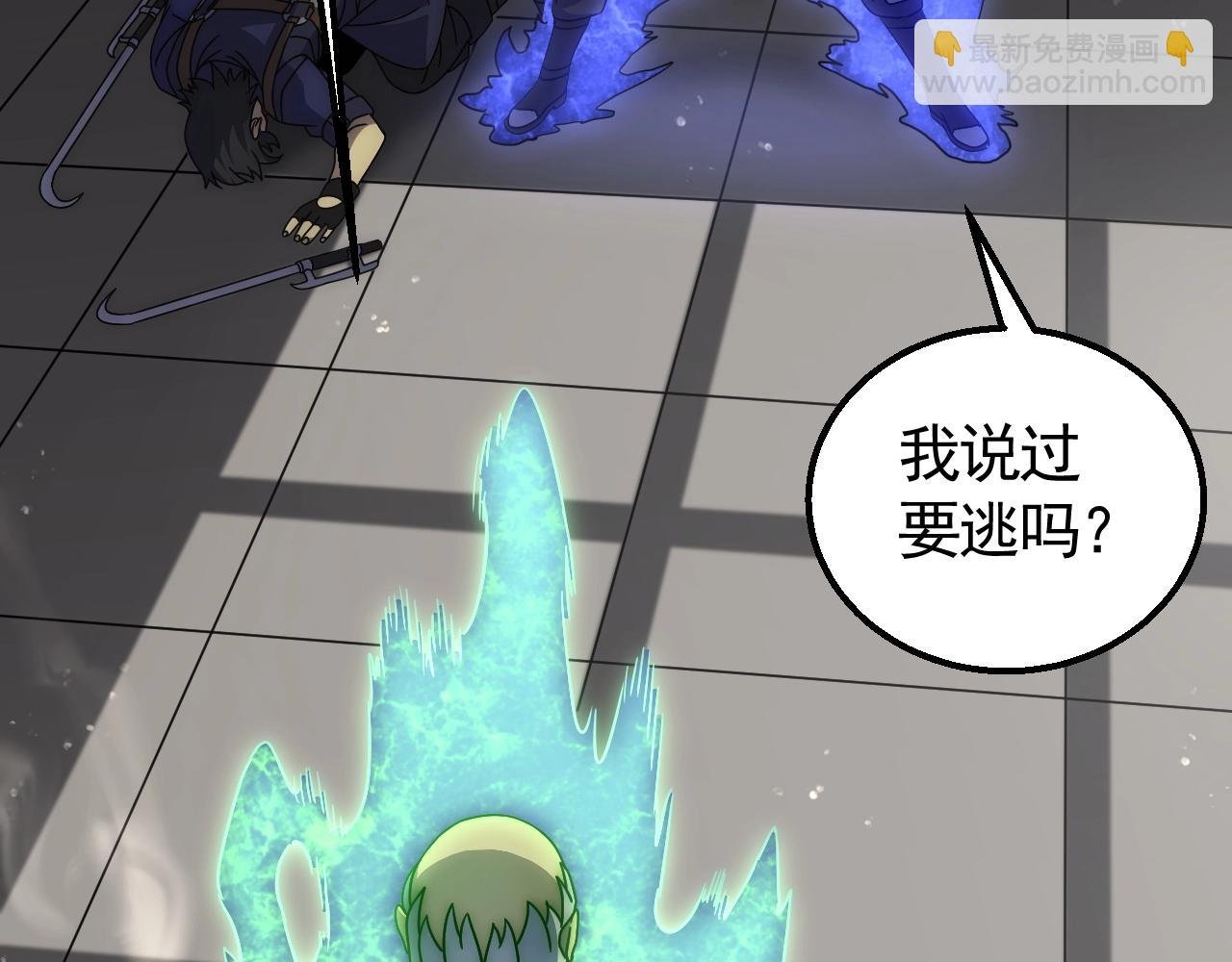 第37话 守护