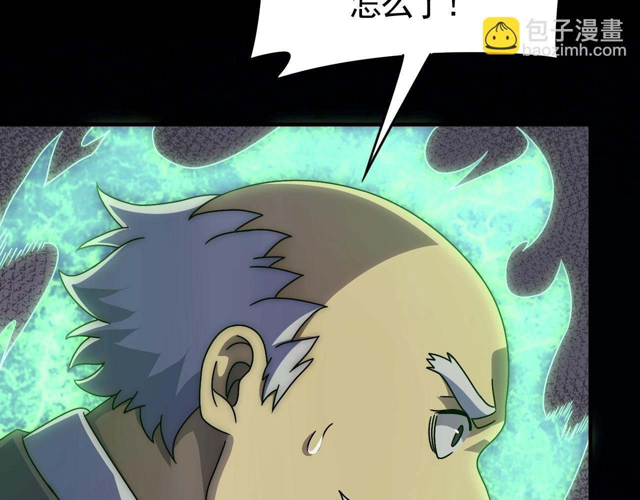 第37话 守护