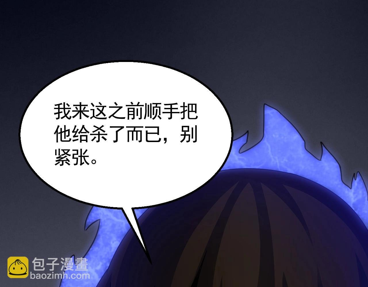 第37话 守护