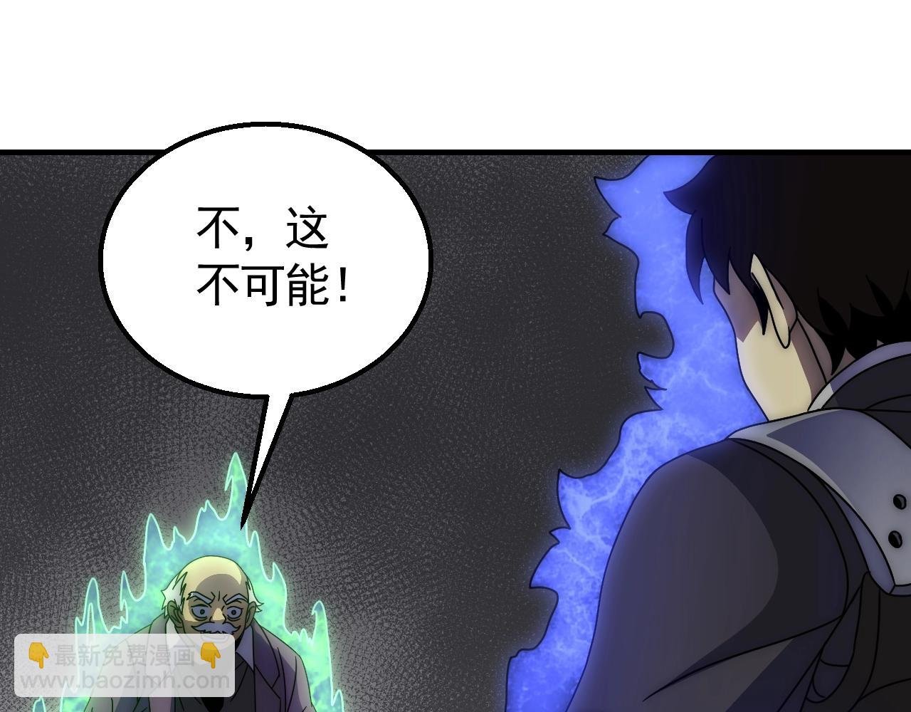 第37话 守护