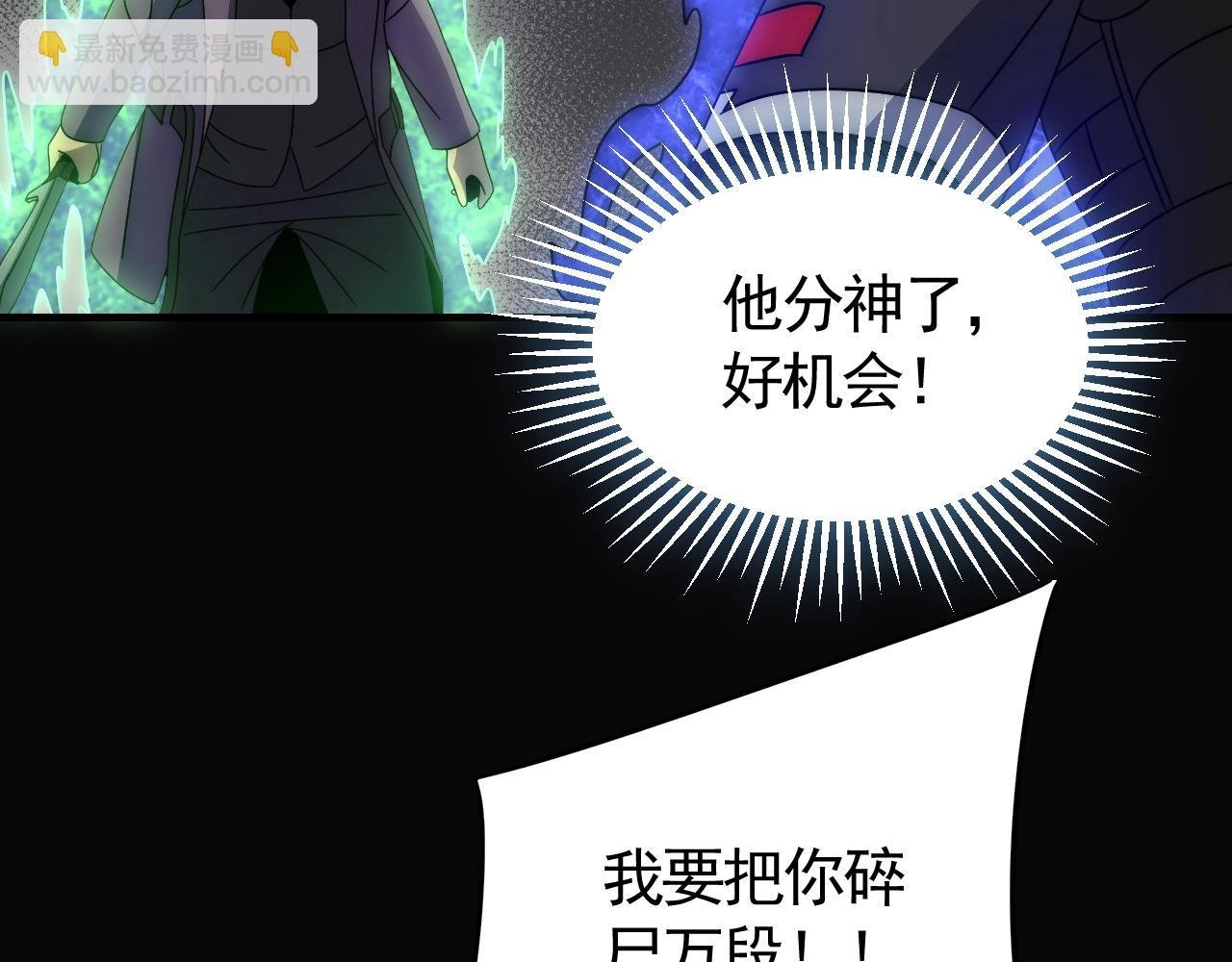 第37话 守护