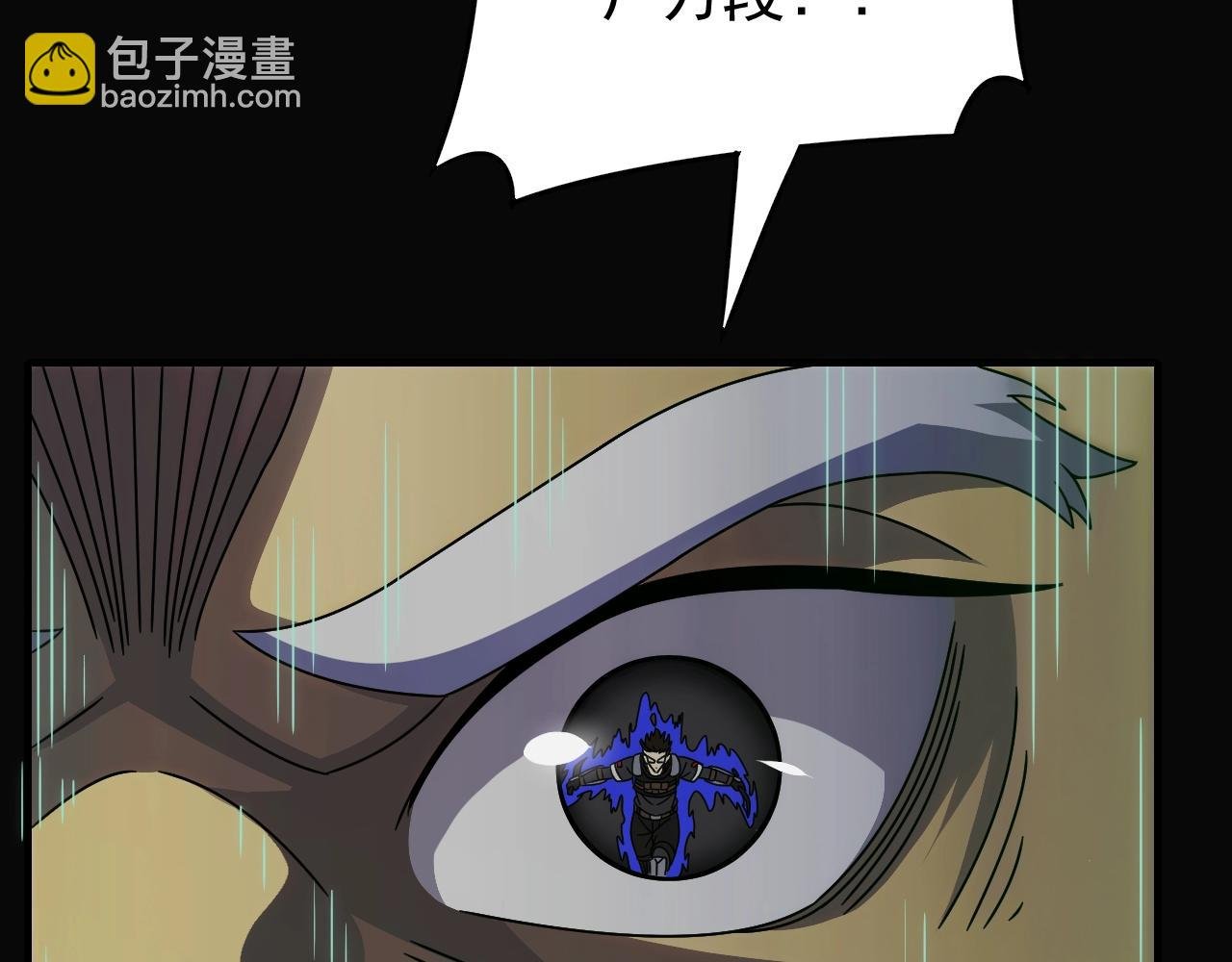 第37话 守护